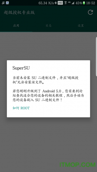 Ȩרҵ(SuperSU Pro) v2.82-SR5 ׿ 0