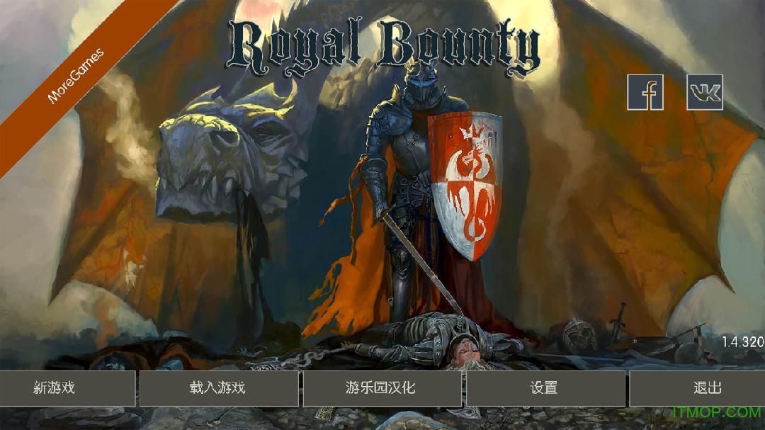 ʼhd޸İ(Royal Bounty hd) v1.4 ׿ 2