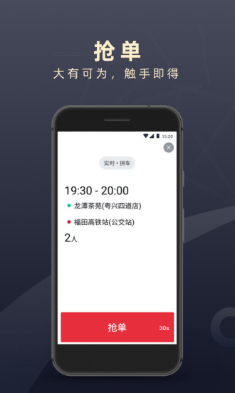 ˳˾app v6.7.0׿ 1