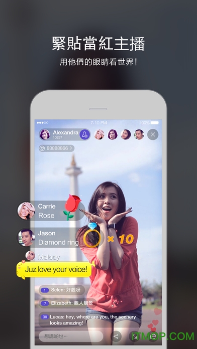 voovֱ°汾 v2.2.2 ׿1