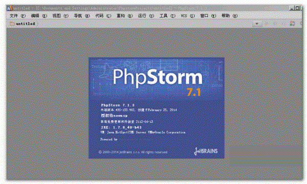 phpstorm7  0