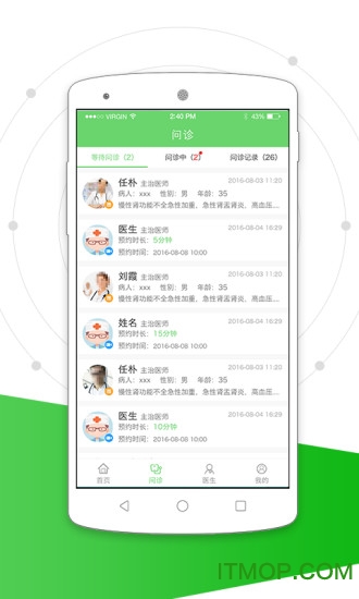 eapp v4.0.1 ׿ 3