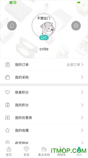 Ʒ(TripleGive) v1.0.5 ׿ 4