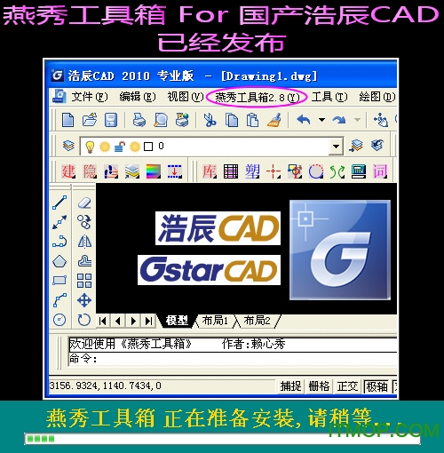 cad㹤 v2.8.1o(j) 0