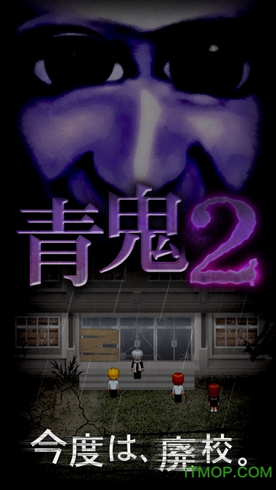 2Ao oni2 v1.6.8 ׿İ0