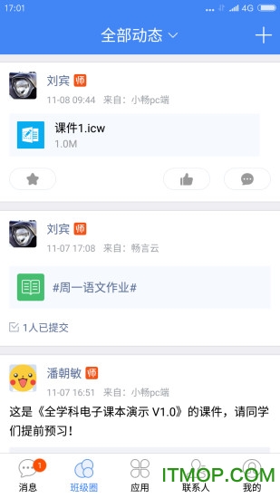 Ի(lin)֙C͑˼L v3.8.0 پW׿ 0