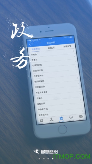 ǻƻ v1.7 ios1