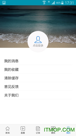 ǻuƽapp v1.0.0 ׿ 1