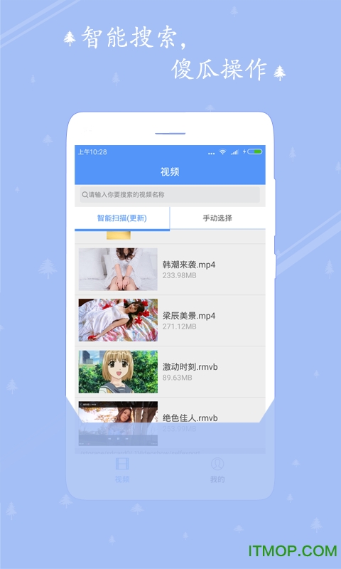 Ƶapp v1.0.1 ׿ 3