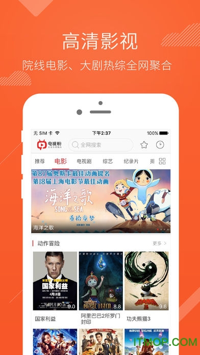 ӷ۴ios(ֱֻ) v4.0.0 iPhoneԽ 3