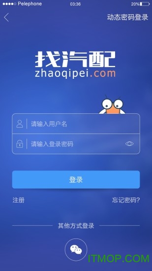 ̼Ұapp v1.2.2 ׿ 1