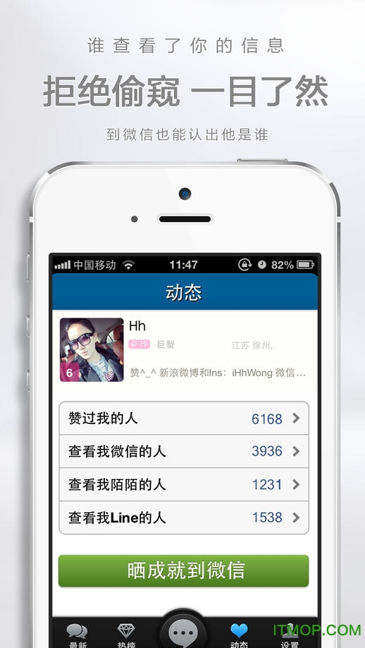 пƻ v1.3.1 iPhone 1