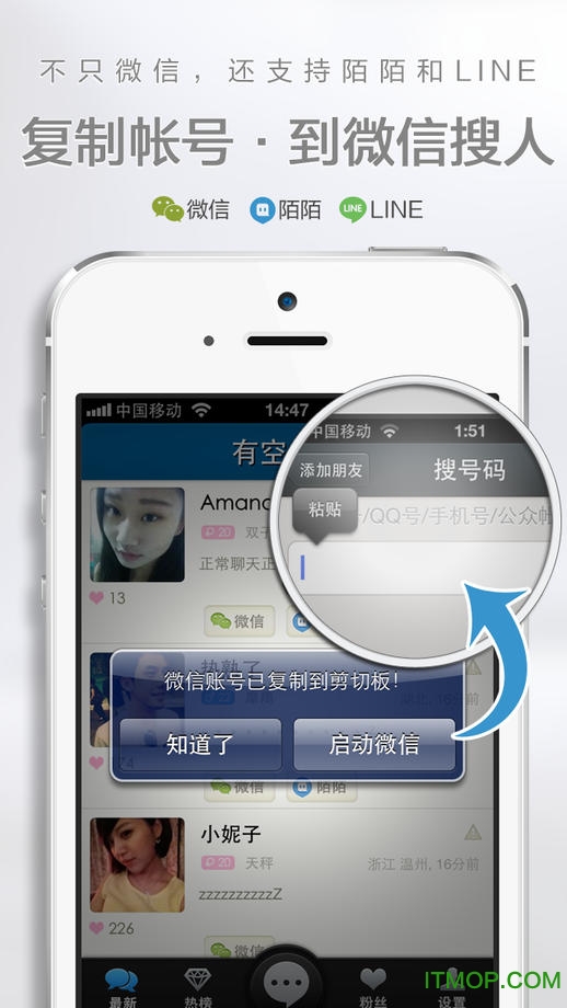 пƻ v1.3.1 iPhone 2