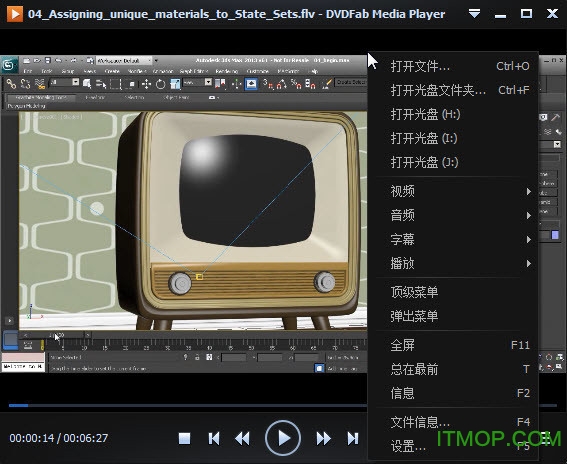 DVDFab Media Player(4KӰdvd) v7.0.2.1 Ѱ 0