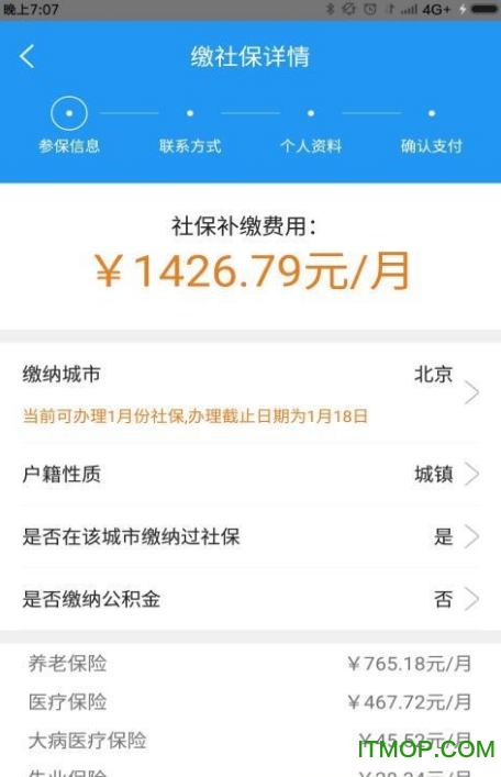 ɳ籣ֻ v1.00.00 ׿ 1