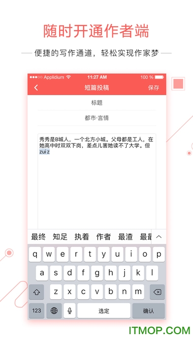 С컨Ķ v1.2.1 ׿ 3