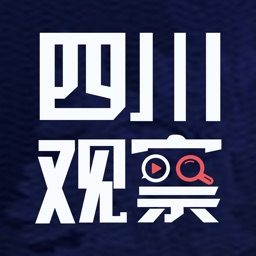 四川观察logo图片