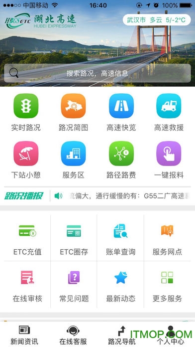 ETCƻ v1.0.82 iphone 0