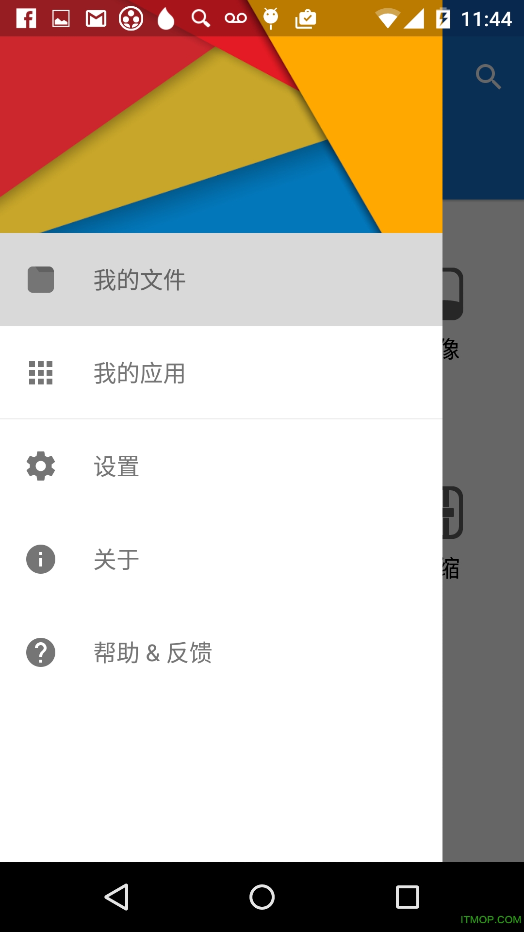 (qing)ļapp v1.1.13 ׿ 0