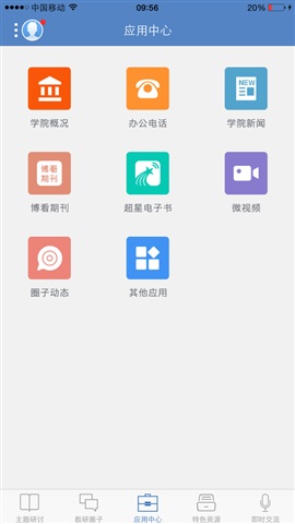 eѵ v2.0.4 ׿ 3