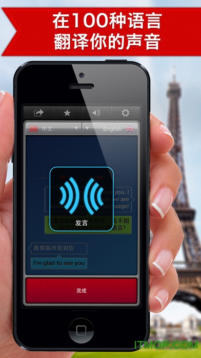 ios(SayHi Translate) v3.9.8 iphoneֻԽ0