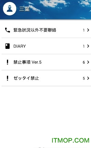 ռ(my diary) v1.02.11.0204 ׿ 0