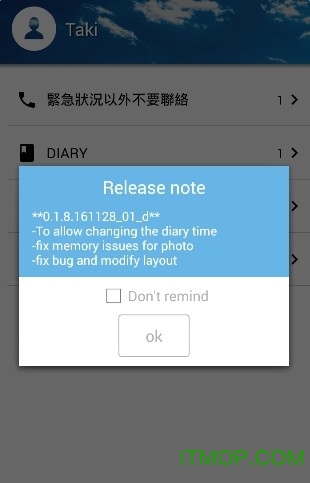 my diary app