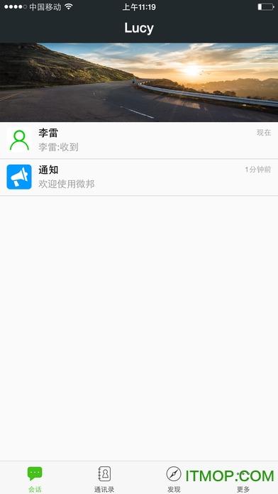 ΢֮ios v3.5.0 iPhone 2