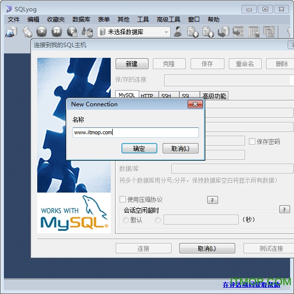 sqlyog for macƽ v1.0 OXİ 0