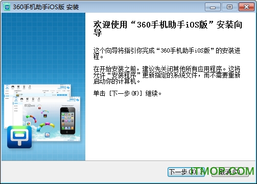 360ֻiOS԰װ v1.0.0 ٷ0