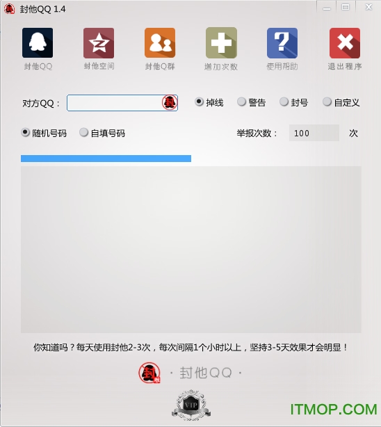 qq v1.4.0 ׿0