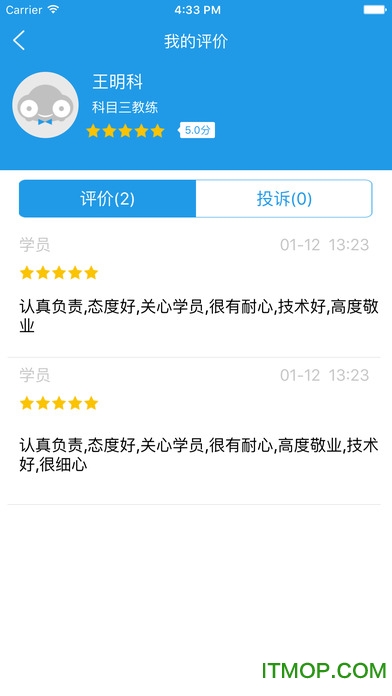 С{W(xu)܇iphone v2.2.4 Oios֙C(j)Խz 2