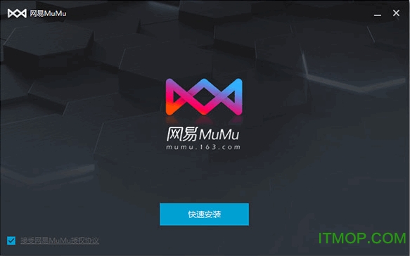 MuMu Mac v1.9.57 ƻ԰ 0