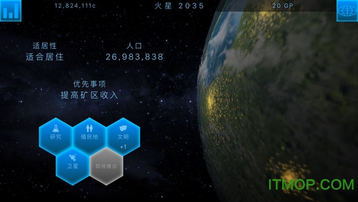 Ǹٷ(TerraGenesis) v6.19 °׿1