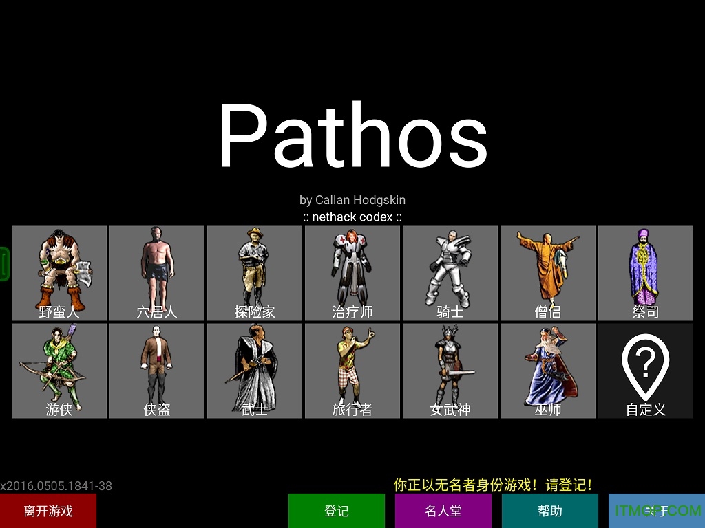 鷨ƻ(pathos nethack codex) v4.1 iphoneֻ1