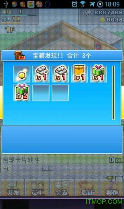 社交梦物语汉化修改版 v2.0.7 安卓汉化破解版 0