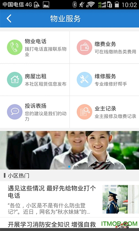 最社区v1.0.1 2