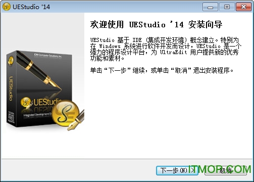 UEStudioƽ(༭) v21.00.0.8 һ𺺻ǿ 0