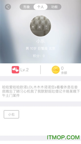 OwOԪios v1.2.2 iPhone֙C(j) 1