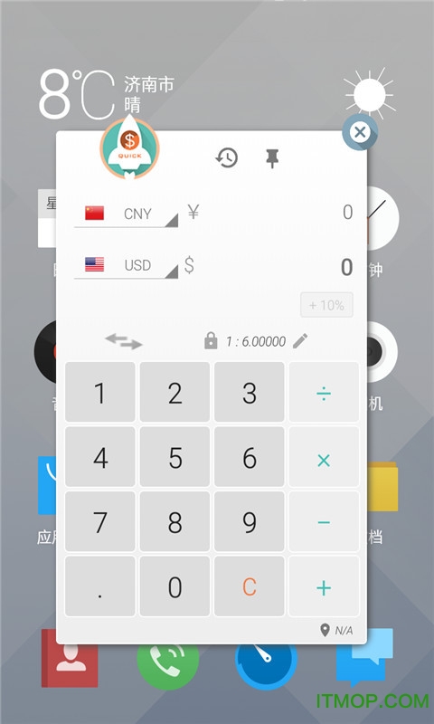 RʓQ v1.6.0 ׿ 1