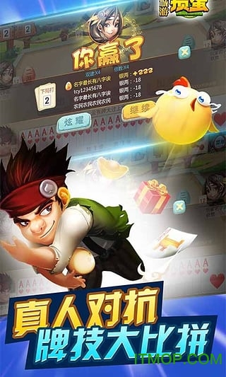 ٶϷ走 v3.1.90.950 ׿ֻ0