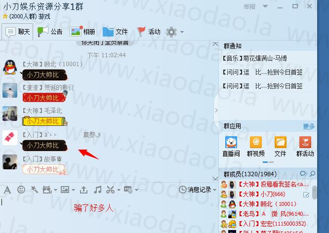 qq口令红包生成器