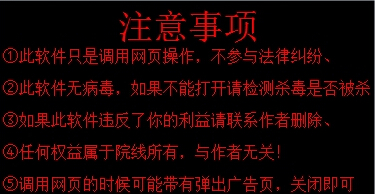 院线同步私人影院 院线同步私人影院