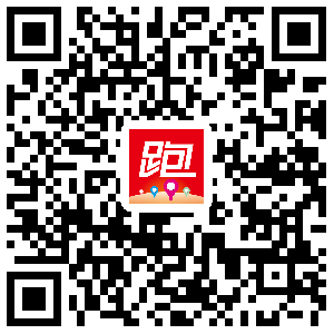 跑跑二维码 跑跑二维码