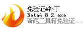 奇葩工具箱 奇葩工具箱_itmop.com