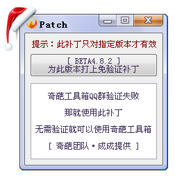 奇葩工具箱 奇葩工具箱_itmop.com