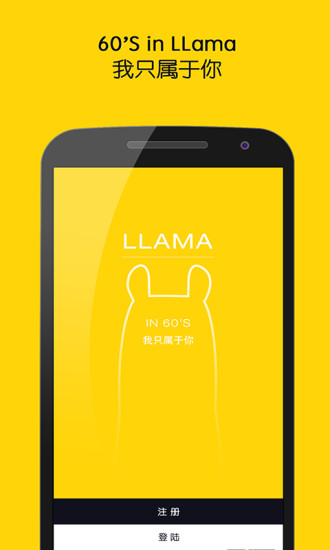 LLama(Ƶ) v1.1.0 ׿ 3