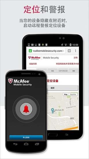 McAfee֙C(j)(~˷ƚܛ) v4.6.0.506 ׿M(fi) 3