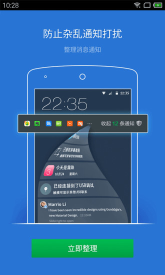 Աȫʦapp°汾 v5.2.7.1058 ׿1