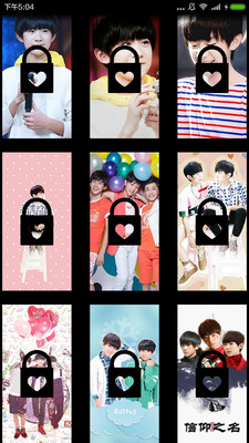 ܰtfboys2048Ϸ v1.1 ׿° 1